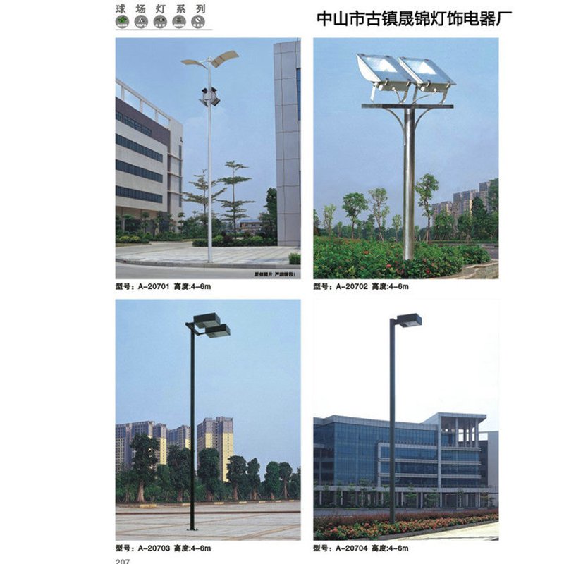 东明灯饰